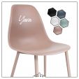 Chaise Design Kick Yara - Rose