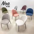 Chaise pour salle à manger Kick Noa - Champagne